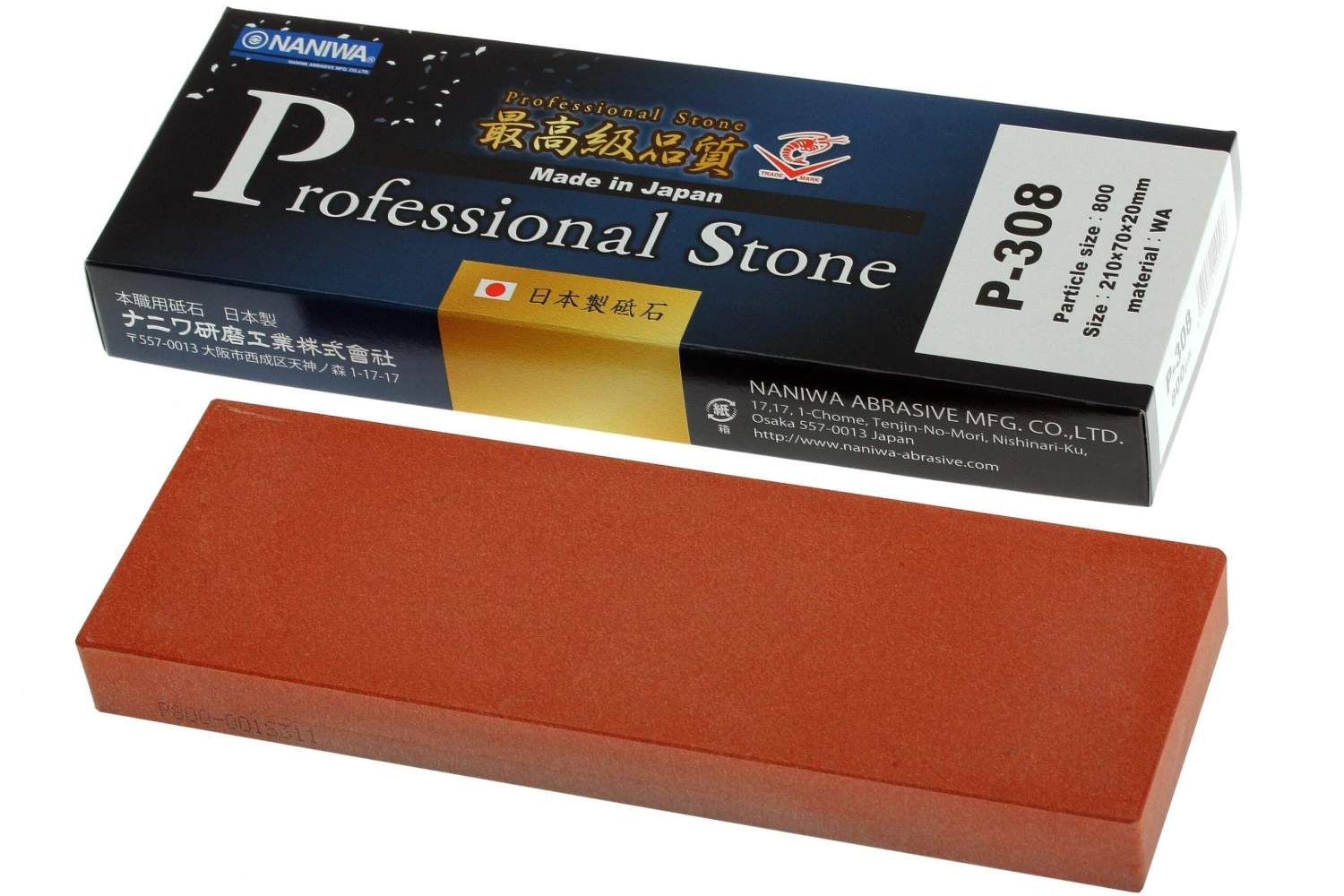 Naniwa Professional Stone, P308, Grain : 800 4 Naniwa Professional Stone, P308, Grain : 800 – Image 2